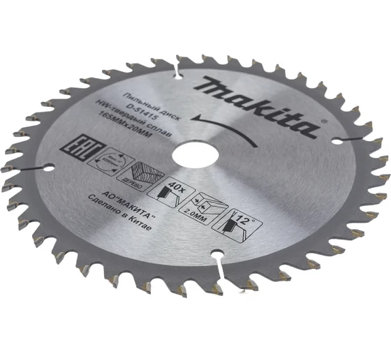 Диск пильный для дерева (165x20x1.2 мм; 40T) Makita D-51415
