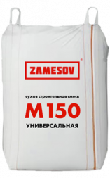 Смесь М150 универсальная ZAMESOV БИГ БЭГ 1000 кг.