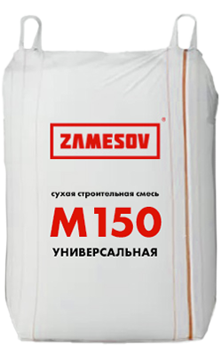 Смесь М150 универсальная ZAMESOV БИГ БЭГ 1000 кг.