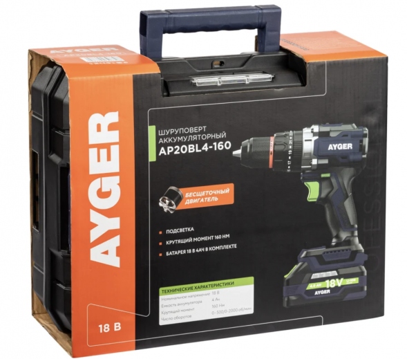  Бесщеточный ударный шуруповерт аккумуляторный AYGER AP20BL4-160