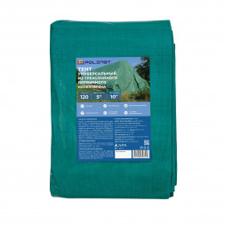 Тент полиэтиленовый Polinet 120, 5х10 м, 120 гр/м2 