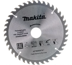 Диск пильный по дереву (185x30/16/20 мм; 40T) Makita D-45923