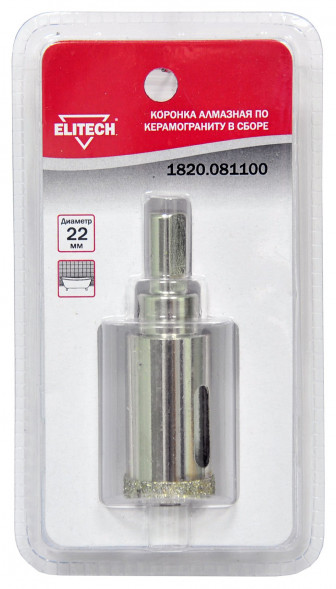 Коронка алмазная в сборе по керамограниту 22 мм Elitech 1820.081100