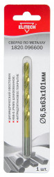 Сверло по металлу HSS-G TiN (6.5х63х101 мм) Elitech 1820.096600