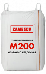 Смесь М200 монтажно-кладочная ZAMESOV БИГ БЭГ 1000 кг.