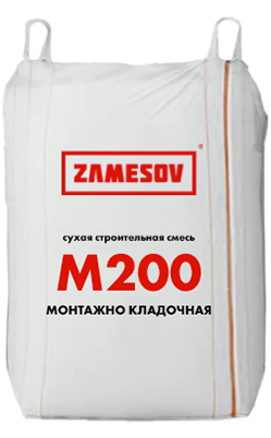 Смесь М200 монтажно-кладочная ZAMESOV БИГ БЭГ 1000 кг.