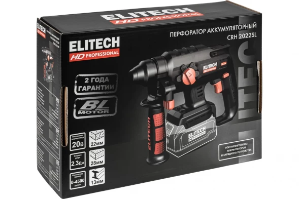 Перфоратор аккумуляторный Elitech HD CRH 2022SL (E2205.030.00)