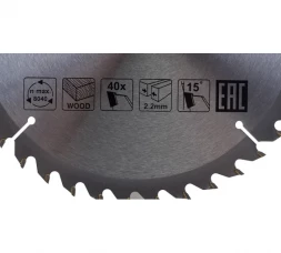Диск пильный по дереву (190х30 мм; 40 зубьев) Makita D-64967