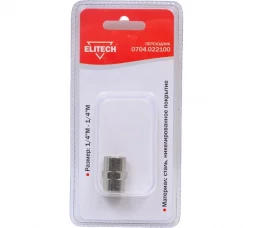 Переходник (1/4F – 1/4F) Elitech 0704.022100