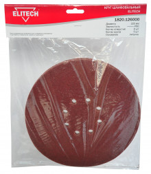 Круг шлифовальный 225 мм, Р60, 5 шт ELITECH 1820.126000