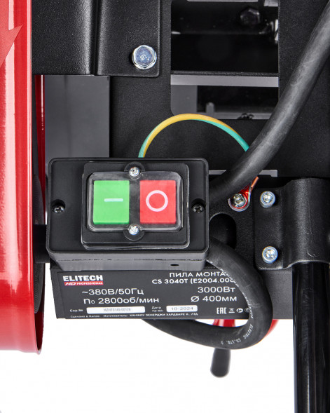 Пила монтажная Elitech HD CS 3040T (E2004.006.00) 