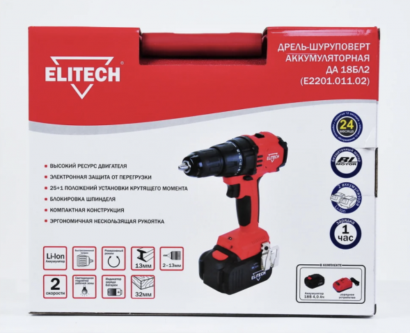  Дрель-шуруповерт аккумуляторная ELITECH ДА 18БЛ2 (E2201.011.02)