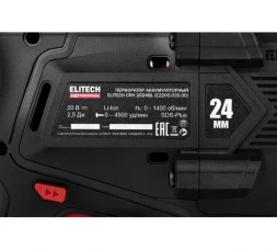 Перфоратор аккумуляторный Elitech HD CRH 2024BL (E2205.035.01)