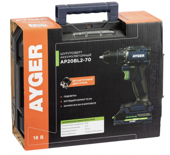  Бесщеточный шуруповерт аккумуляторный AYGER AP20BL2-70