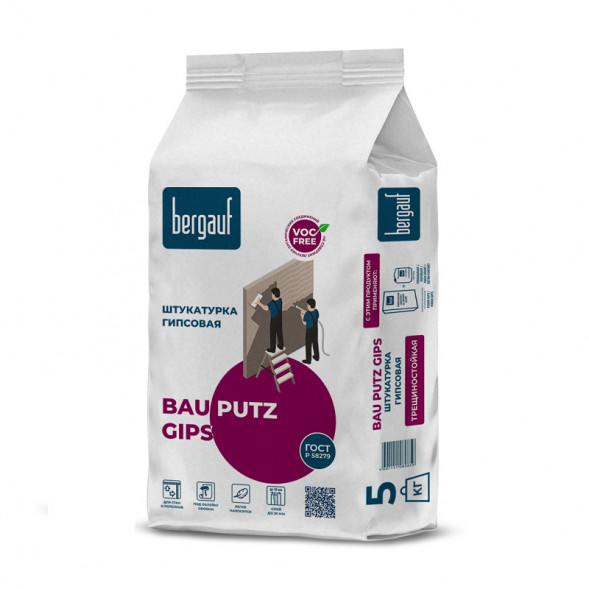 Штукатурка гипсовая Bergauf Bau Putz Gips, 5 кг