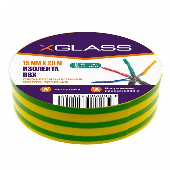Изолента ПВХ Xglass желто-зеленая 15 мм 20 м