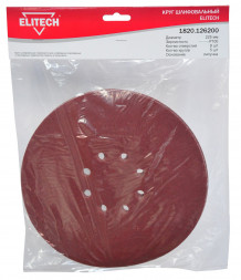 Круг шлифовальный 225 мм, Р100, 5 шт ELITECH 1820.126200