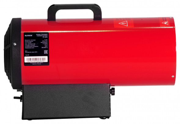 Тепловая пушка Elitech ТП 15ГБ