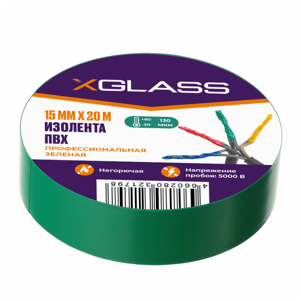 Изолента ПВХ Xglass зеленая 15 мм 20 м