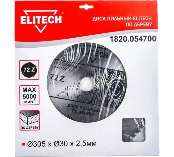 Диск пильный по дереву (305х30 мм; 2.5 мм; 72Z) Elitech 1820.054700