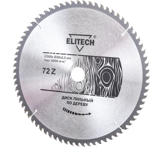 Диск пильный по дереву (305х30 мм; 2.5 мм; 72Z) Elitech 1820.054700