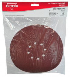 Круг шлифовальный 225 мм, Р120, 5 шт ELITECH 1820.126300