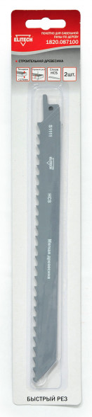 Полотно пильное HCS 210мм, 2шт Elitech 1820.087100 