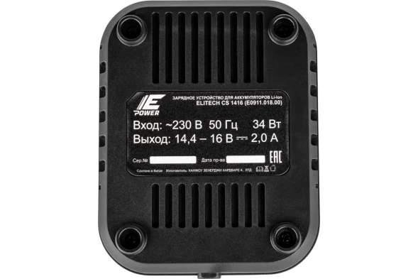 Устройство зарядное Elitech CS 1416 (14-16В, E-power) 