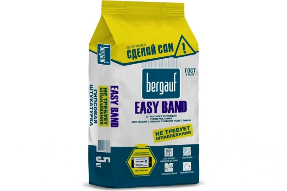 Штукатурка гипсовая для людей с любым уровнем подготовки Bergauf Easy Band, 5 кг  