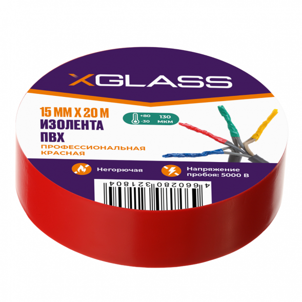 Изолента ПВХ Xglass красная 15 мм 20 м