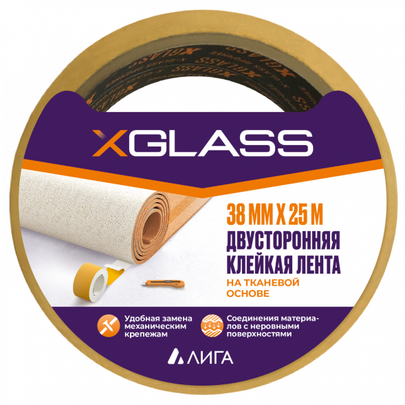 Лента двусторонняя клейкая Xglass 5283 на тканевой основе, 38 мм 25 м