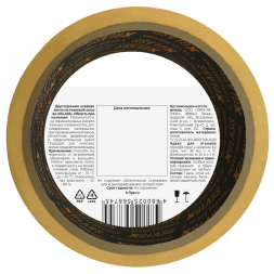 Лента двусторонняя клейкая Xglass 5283 на тканевой основе, 38 мм 25 м