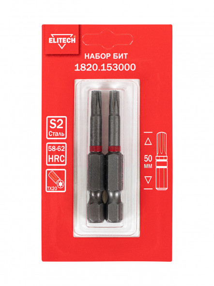 Биты TORX20, 50 мм, 2 шт Elitech 1820.153000
