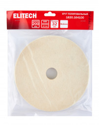 Круг полировальный натуральный войлок, 200x20x32мм Elitech 1820.164100
