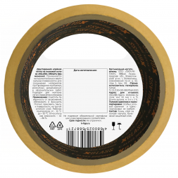 Лента двусторонняя клейкая Xglass 505 на тканевой основе, 50 мм 5 м