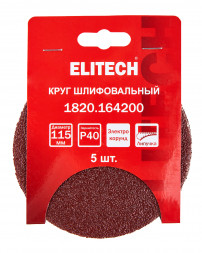 Круг шлифовальный универсальный P40, 115мм, 5шт Elitech 1820.164200