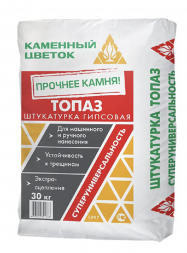 Штукатурка гипсовая Каменный цветок &amp;quot;ТОПАЗ&amp;quot; серая, облегчённая с повышенными теплоизоляционными свойствами, 30 кг