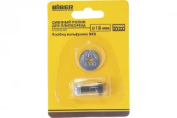 Запасной ролик Biber 55182 для плиткореза Суприм 18х6х3,8 мм