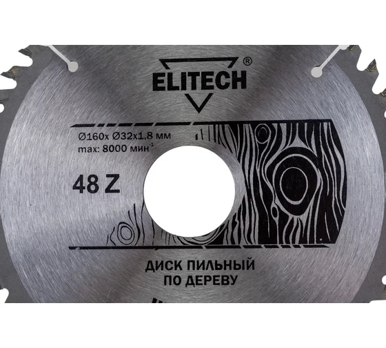 Диск пильный по дереву (160х32/30 мм; 1.8 мм; 48Z) Elitech 1820.055000