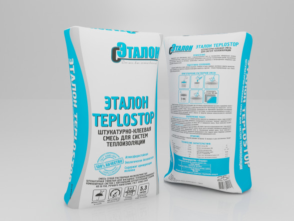  Штукатурно-клеевая смесь для теплоизоляции ЭТАЛОН «TEPLOSTOP», 25кг