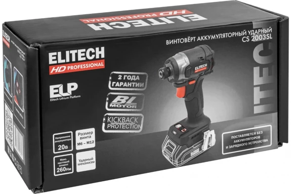 Винтоверт аккумуляторный Elitech CS 2003SL(E2201.055.00) 
