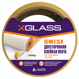 Лента двусторонняя клейкая Xglass 5205 на тканевой основе, 50 мм 25 м