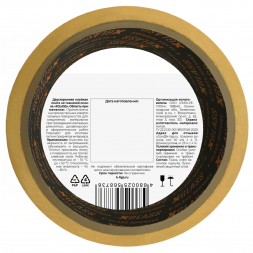 Лента двусторонняя клейкая Xglass 5205 на тканевой основе, 50 мм 25 м