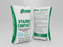  Клей для гипсокартона ЭТАЛОН «CONTACT», 15кг