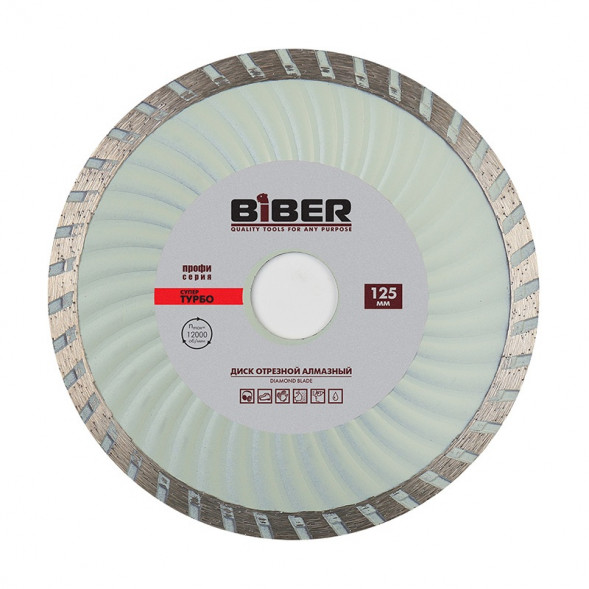 Диск алмазный Biber 70293 Супер-Турбо Профи 125 мм