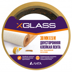 Лента двусторонняя клейкая Xglass 583 на тканевой основе, индивидуальная упаковка, 38 мм 5 м