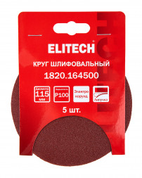 Круг шлифовальный универсальный P100, 115мм, 5шт Elitech 1820.164500