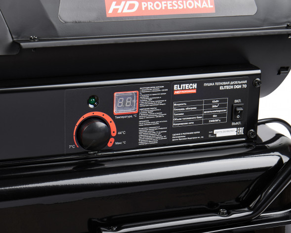 Пушка тепловая дизельная Elitech HD DGH 70 