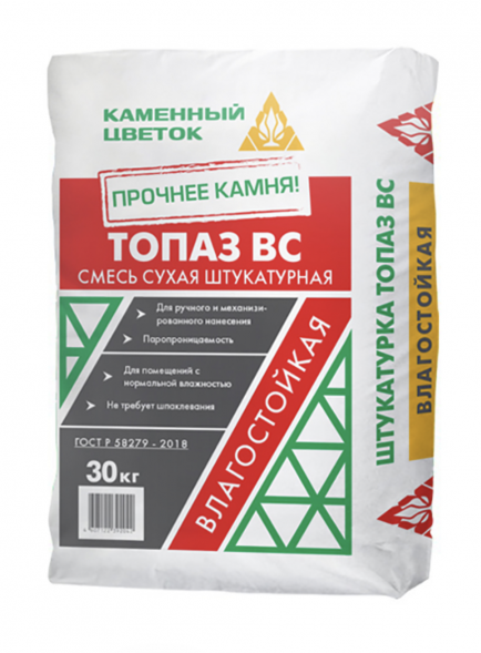 Штукатурка гипсовая Каменный цветок &amp;quot;ТОПАЗ ВС&amp;quot; серая, влагостойкая, 30 кг