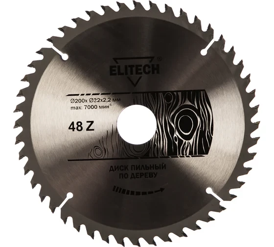 Диск пильный по дереву (200х32/30 мм; 2.2 мм; 48Z) Elitech 1820.055300